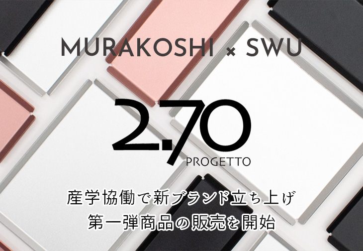 PROGETTO2.70