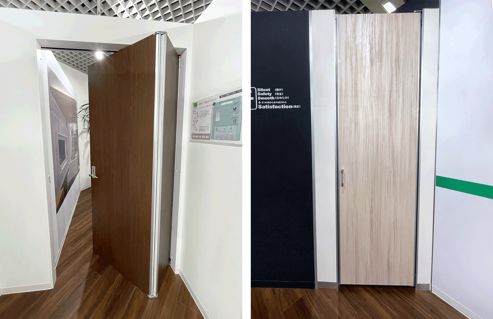 新宿ショールーム