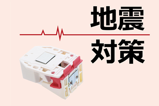 ムラコシ精工お知らせ