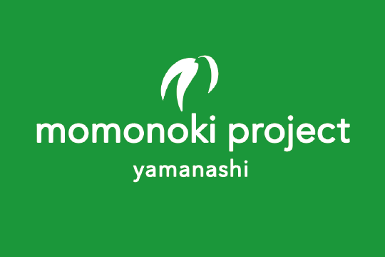 ムラコシ精工お知らせ